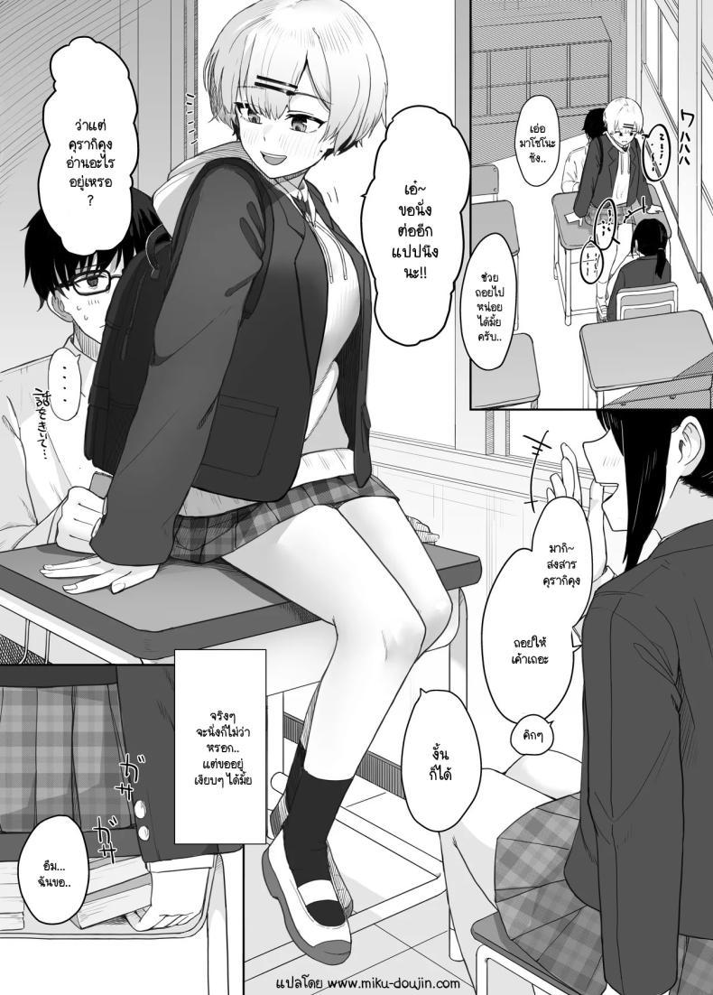 Doujin-Lc- อ่าน โดจิน มังฮวา เกาหลี ญี่ปุ่น จีน แปลไทย เปิดรับความสนใจ [Nonomiya] Itazura na Doukyuusei no Hon ตอนที่ 1 2 3 4 5 6 7 8 9 10 11 12 13 14 ฟรี ไม่มีโฆษณา อ่าน โดจิน Manhwa เกาหลี ญี่ปุ่น จีน เรามีครบ คัดมาให้เน้นๆ โดจิน 18+ รับประกันความฟินโดย  Doujin Lc
