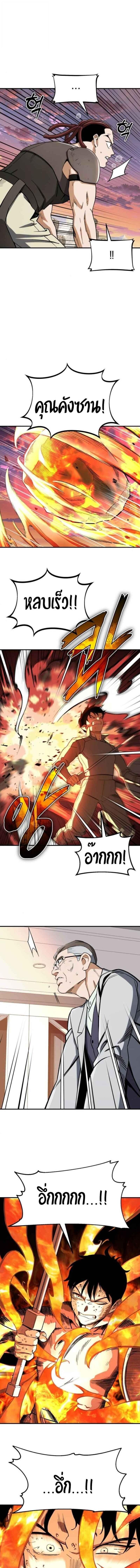 Manga-lc-com อ่านมังงะ อ่านการ์ตูน ออนไลน์ ฟรี Error establishing a Redis connection ตอนที่ 1 2 3 4 5 6 7 8 9 10 11 12 13 14 ฟรี ไม่มีโฆษณา Manga-lc - อ่าน มังงะ อ่าน การ์ตูน ออนไลน์ อ่านมังงะ ฟรี