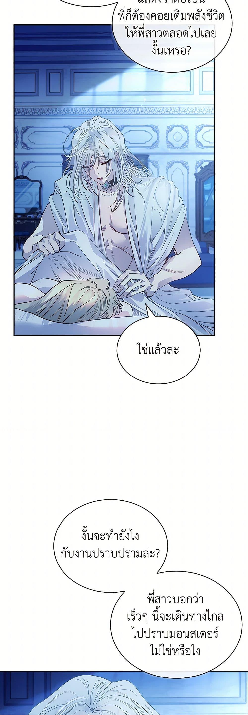 Manga-lc-com อ่านมังงะ อ่านการ์ตูน ออนไลน์ ฟรี I Raised the Nine-Tailed Fox Wrongly ตอนที่ 1 2 3 4 5 6 7 8 9 10 11 12 13 14 ฟรี ไม่มีโฆษณา Manga-lc - อ่าน มังงะ อ่าน การ์ตูน ออนไลน์ อ่านมังงะ ฟรี