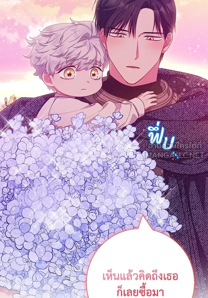 ฉันกลายเป็นแม่พระเอกนิยายจอมเสเพล ตอนที่ 38 รูปที่ 48
