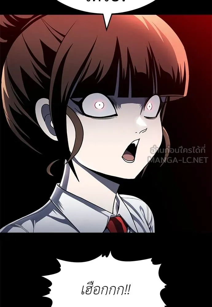 สนามเด็กล่า ตอนที่ 61 รูปที่ 120