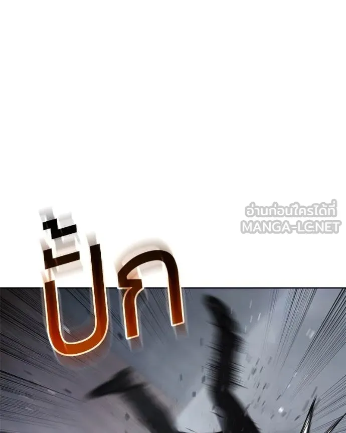 Baek XX ตอนที่ 131 รูปที่ 43
