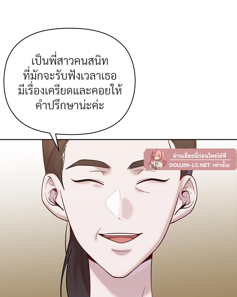Doujin-Lc- อ่าน โดจิน มังฮวา เกาหลี ญี่ปุ่น จีน แปลไทย ดวงร้าย-ชะตารัก ตอนที่ 1 2 3 4 5 6 7 8 9 10 11 12 13 14 ฟรี ไม่มีโฆษณา อ่าน โดจิน Manhwa เกาหลี ญี่ปุ่น จีน เรามีครบ คัดมาให้เน้นๆ โดจิน 18+ รับประกันความฟินโดย  Doujin Lc