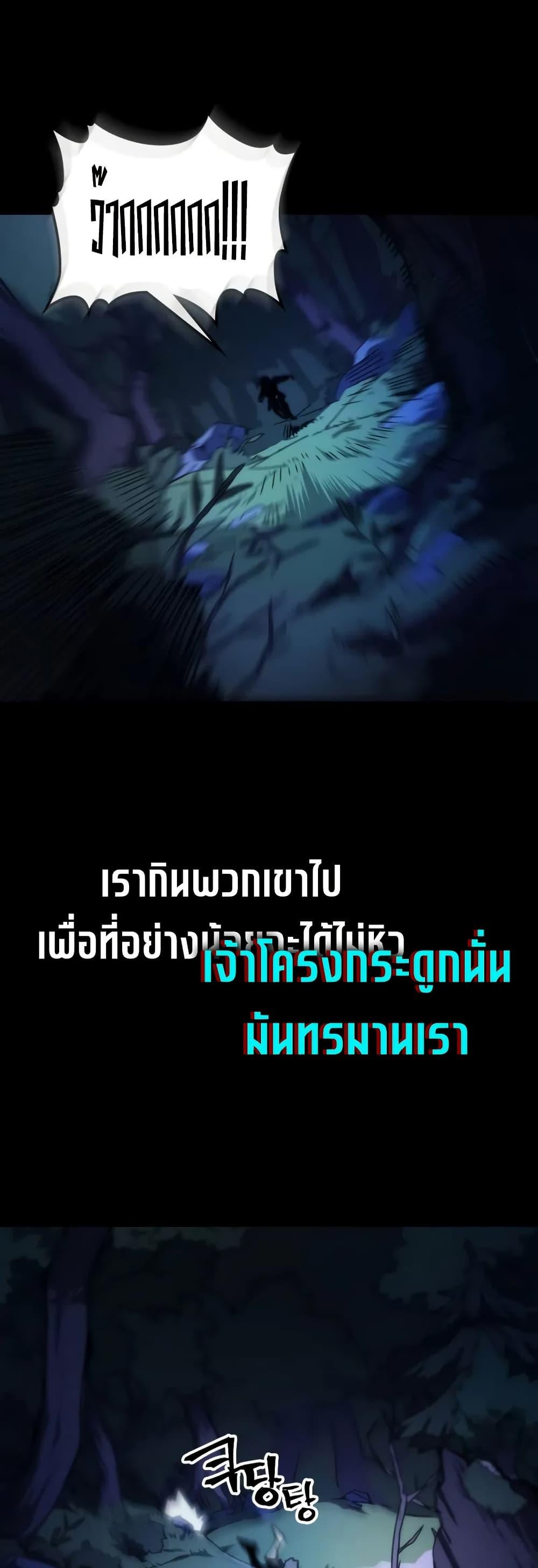 Manga-lc-com อ่านมังงะ อ่านการ์ตูน ออนไลน์ ฟรี Mr Devourer, Please Act Like a Final Boss ตอนที่ 1 2 3 4 5 6 7 8 9 10 11 12 13 14 ฟรี ไม่มีโฆษณา Manga-lc - อ่าน มังงะ อ่าน การ์ตูน ออนไลน์ อ่านมังงะ ฟรี