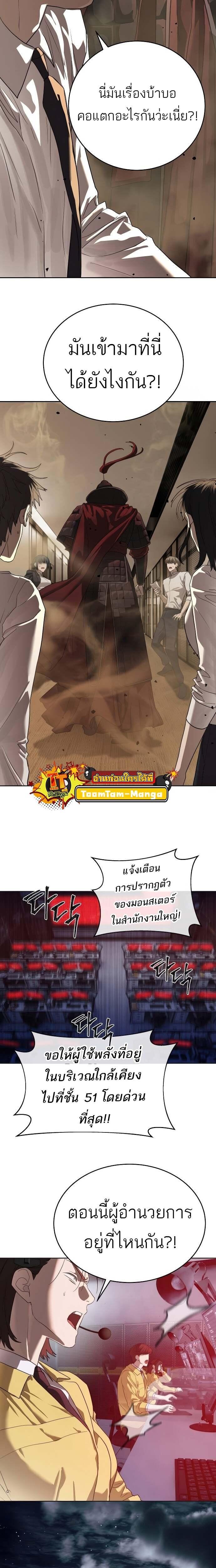 Manga-lc-com อ่านมังงะ อ่านการ์ตูน ออนไลน์ ฟรี Special Civil Servant ตอนที่ 1 2 3 4 5 6 7 8 9 10 11 12 13 14 ฟรี ไม่มีโฆษณา Manga-lc - อ่าน มังงะ อ่าน การ์ตูน ออนไลน์ อ่านมังงะ ฟรี