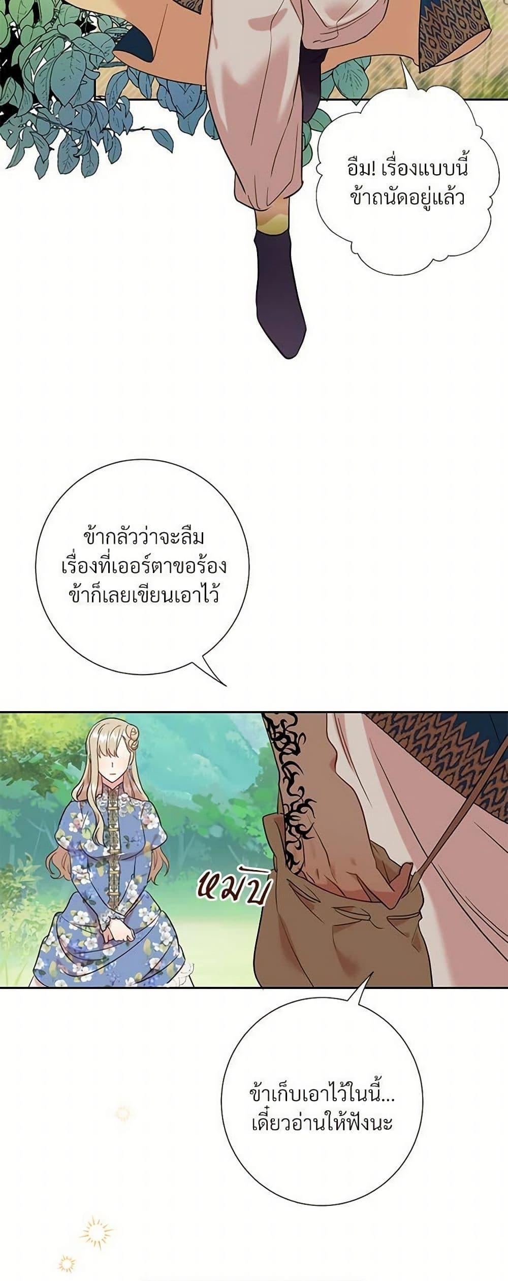 Manga-lc-com อ่านมังงะ อ่านการ์ตูน ออนไลน์ ฟรี Please Don’t Eat Me! ตอนที่ 1 2 3 4 5 6 7 8 9 10 11 12 13 14 ฟรี ไม่มีโฆษณา Manga-lc - อ่าน มังงะ อ่าน การ์ตูน ออนไลน์ อ่านมังงะ ฟรี