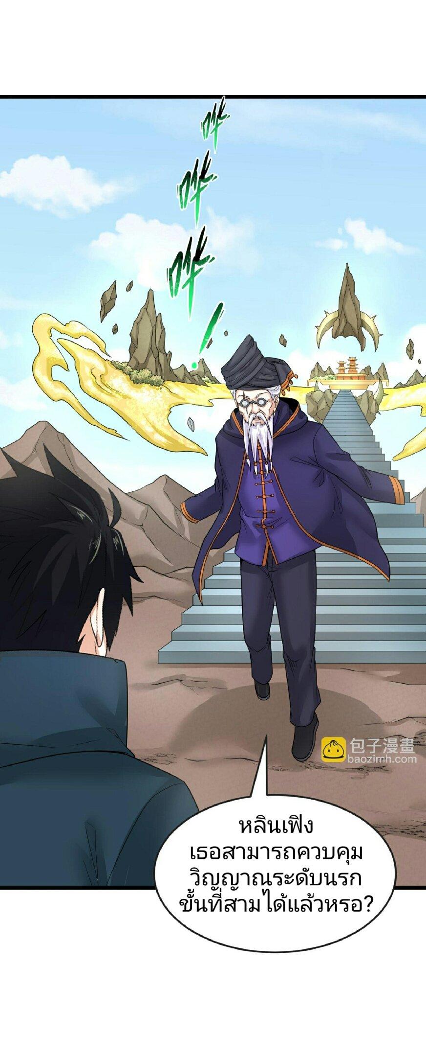 Manga-lc-com อ่านมังงะ อ่านการ์ตูน ออนไลน์ ฟรี The Age of Ghost Spirits ตอนที่ 1 2 3 4 5 6 7 8 9 10 11 12 13 14 ฟรี ไม่มีโฆษณา Manga-lc - อ่าน มังงะ อ่าน การ์ตูน ออนไลน์ อ่านมังงะ ฟรี