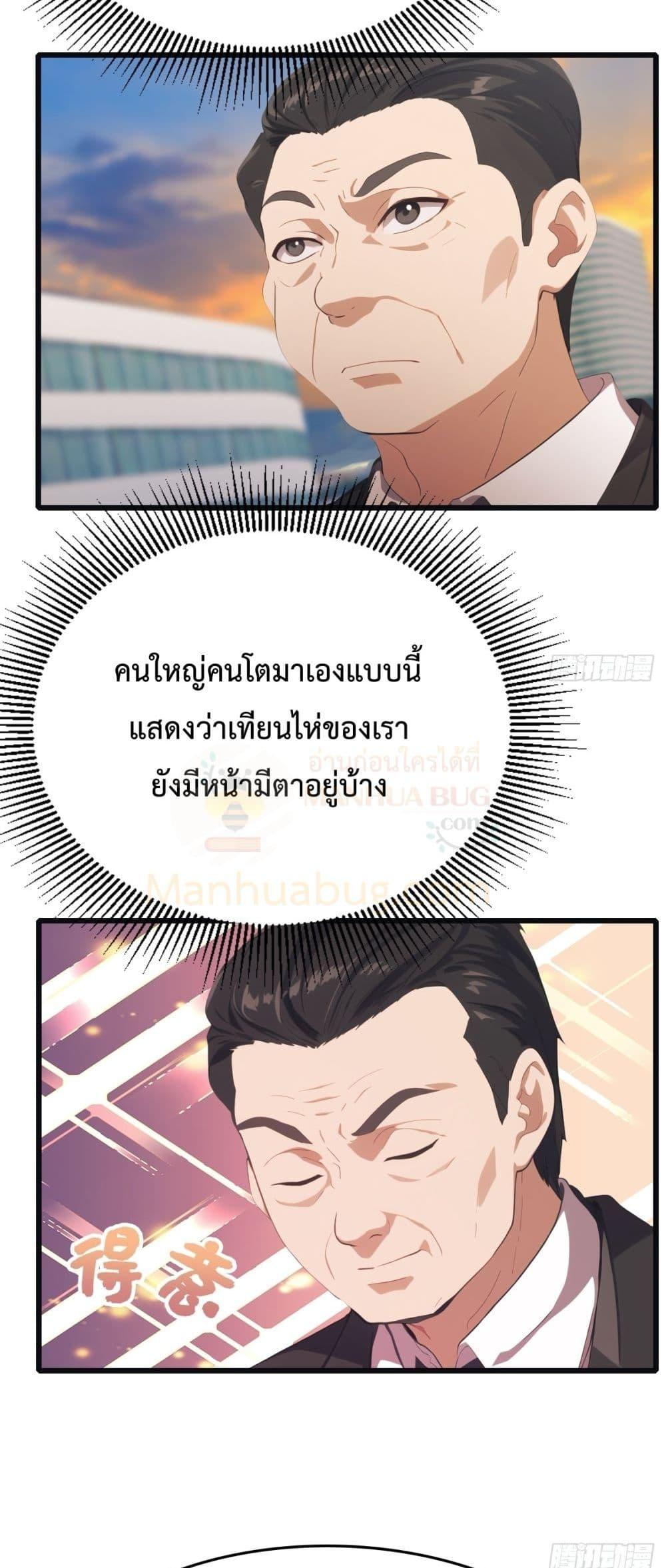 Manga-lc-com อ่านมังงะ อ่านการ์ตูน ออนไลน์ ฟรี MasterCultivat ตอนที่ 1 2 3 4 5 6 7 8 9 10 11 12 13 14 ฟรี ไม่มีโฆษณา Manga-lc - อ่าน มังงะ อ่าน การ์ตูน ออนไลน์ อ่านมังงะ ฟรี