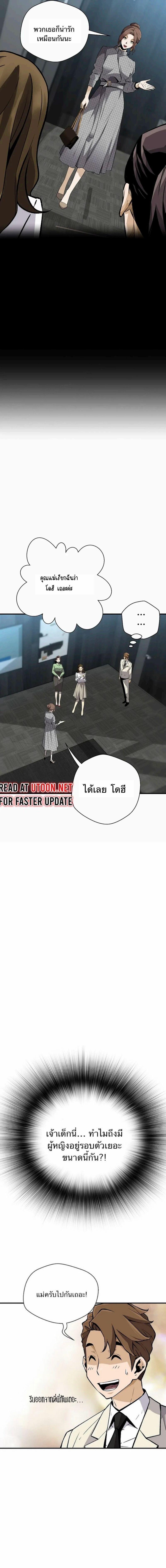 Manga-lc-com อ่านมังงะ อ่านการ์ตูน ออนไลน์ ฟรี Return of the Legend ตอนที่ 1 2 3 4 5 6 7 8 9 10 11 12 13 14 ฟรี ไม่มีโฆษณา Manga-lc - อ่าน มังงะ อ่าน การ์ตูน ออนไลน์ อ่านมังงะ ฟรี