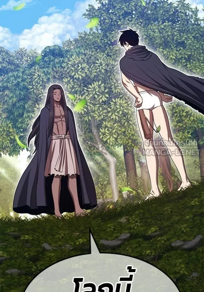 +99 ท่อนไม้ ตอนที่ 187 รูปที่ 232