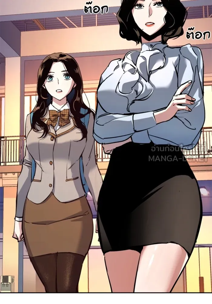 พี่ชายสายบอดี้การ์ด ตอนที่ 153 รูปที่ 78