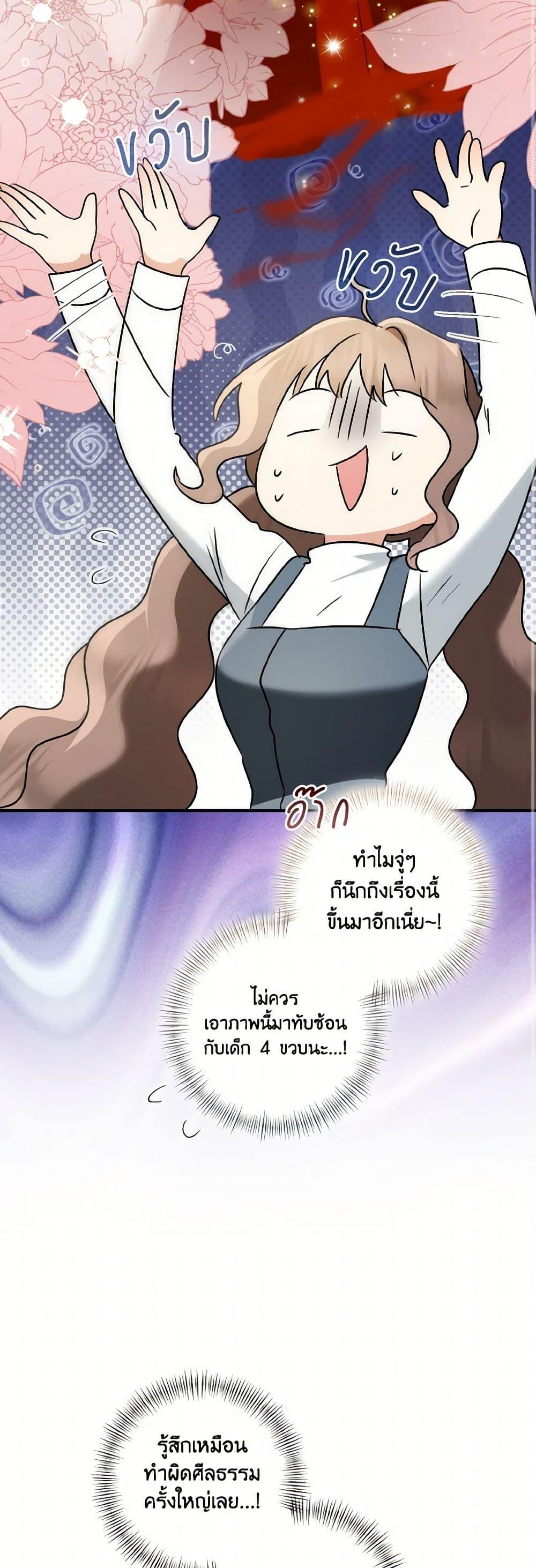 Manga-lc-com อ่านมังงะ อ่านการ์ตูน ออนไลน์ ฟรี Our Tyrant Became Young ตอนที่ 1 2 3 4 5 6 7 8 9 10 11 12 13 14 ฟรี ไม่มีโฆษณา Manga-lc - อ่าน มังงะ อ่าน การ์ตูน ออนไลน์ อ่านมังงะ ฟรี