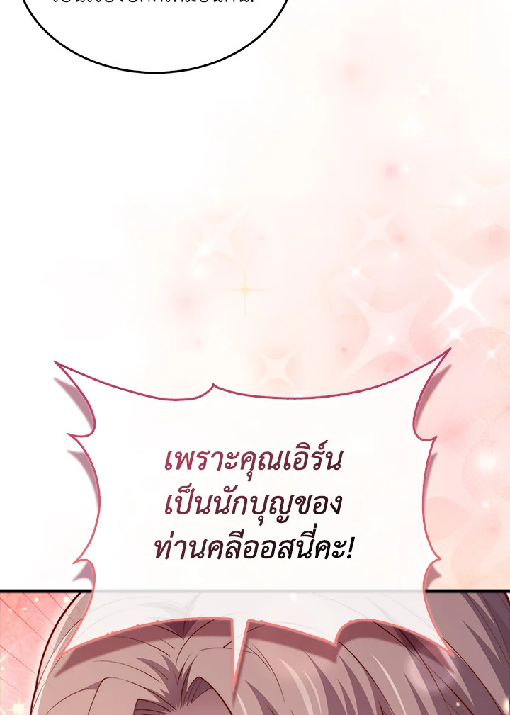 Manga-lc-com อ่านมังงะ อ่านการ์ตูน ออนไลน์ ฟรี The Lord of Coins ตอนที่ 1 2 3 4 5 6 7 8 9 10 11 12 13 14 ฟรี ไม่มีโฆษณา Manga-lc - อ่าน มังงะ อ่าน การ์ตูน ออนไลน์ อ่านมังงะ ฟรี