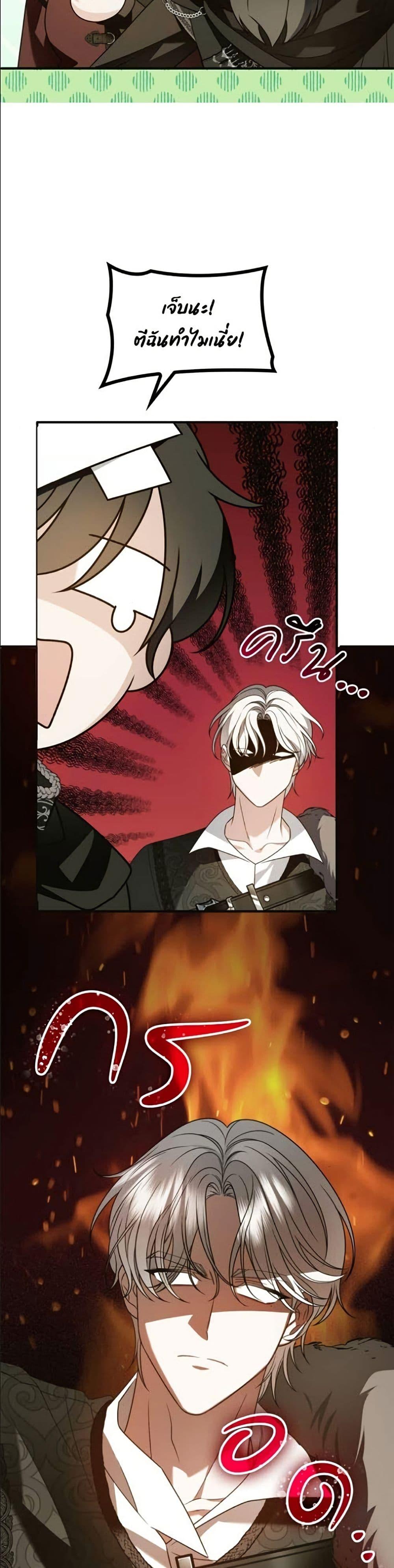 Manga-lc-com อ่านมังงะ อ่านการ์ตูน ออนไลน์ ฟรี Noble in Name, Vulgar at Heart ตอนที่ 1 2 3 4 5 6 7 8 9 10 11 12 13 14 ฟรี ไม่มีโฆษณา Manga-lc - อ่าน มังงะ อ่าน การ์ตูน ออนไลน์ อ่านมังงะ ฟรี