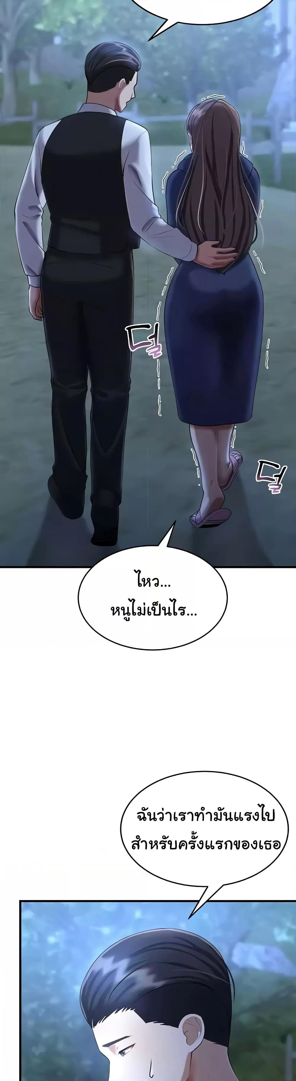 Doujin-Lc- อ่าน โดจิน มังฮวา เกาหลี ญี่ปุ่น จีน แปลไทย The Warrior Became an Academy Professor After Divorce ตอนที่ 1 2 3 4 5 6 7 8 9 10 11 12 13 14 ฟรี ไม่มีโฆษณา อ่าน โดจิน Manhwa เกาหลี ญี่ปุ่น จีน เรามีครบ คัดมาให้เน้นๆ โดจิน 18+ รับประกันความฟินโดย  Doujin Lc
