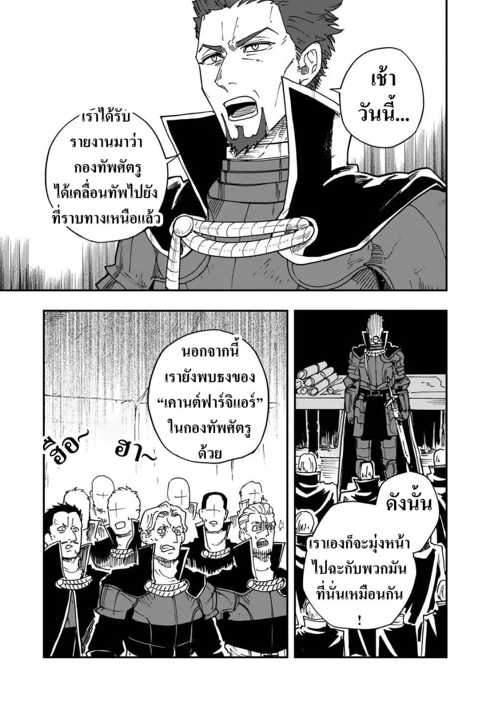 Manga-lc-com อ่านมังงะ อ่านการ์ตูน ออนไลน์ ฟรี Friedrich’s Battlefield ตอนที่ 1 2 3 4 5 6 7 8 9 10 11 12 13 14 ฟรี ไม่มีโฆษณา Manga-lc - อ่าน มังงะ อ่าน การ์ตูน ออนไลน์ อ่านมังงะ ฟรี