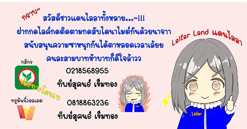 Manga-lc-com อ่านมังงะ อ่านการ์ตูน ออนไลน์ ฟรี Release That Witch ตอนที่ 1 2 3 4 5 6 7 8 9 10 11 12 13 14 ฟรี ไม่มีโฆษณา Manga-lc - อ่าน มังงะ อ่าน การ์ตูน ออนไลน์ อ่านมังงะ ฟรี