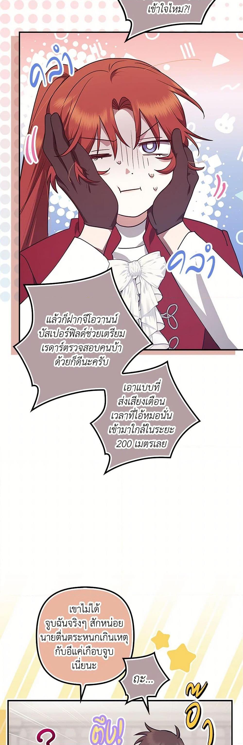 Manga-lc-com อ่านมังงะ อ่านการ์ตูน ออนไลน์ ฟรี The Abandoned Bachelorette Enjoys Her Simple Life ตอนที่ 1 2 3 4 5 6 7 8 9 10 11 12 13 14 ฟรี ไม่มีโฆษณา Manga-lc - อ่าน มังงะ อ่าน การ์ตูน ออนไลน์ อ่านมังงะ ฟรี