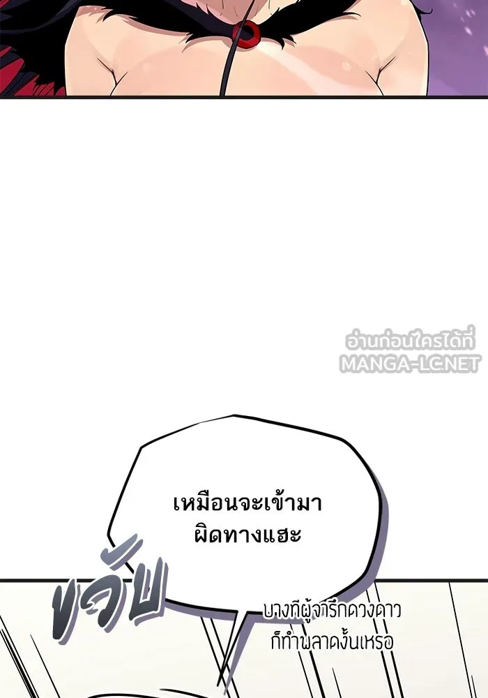 เริ่มเกมพร้อม 13 คุณสมบัติลับ ตอนที่ 4 รูปที่ 45
