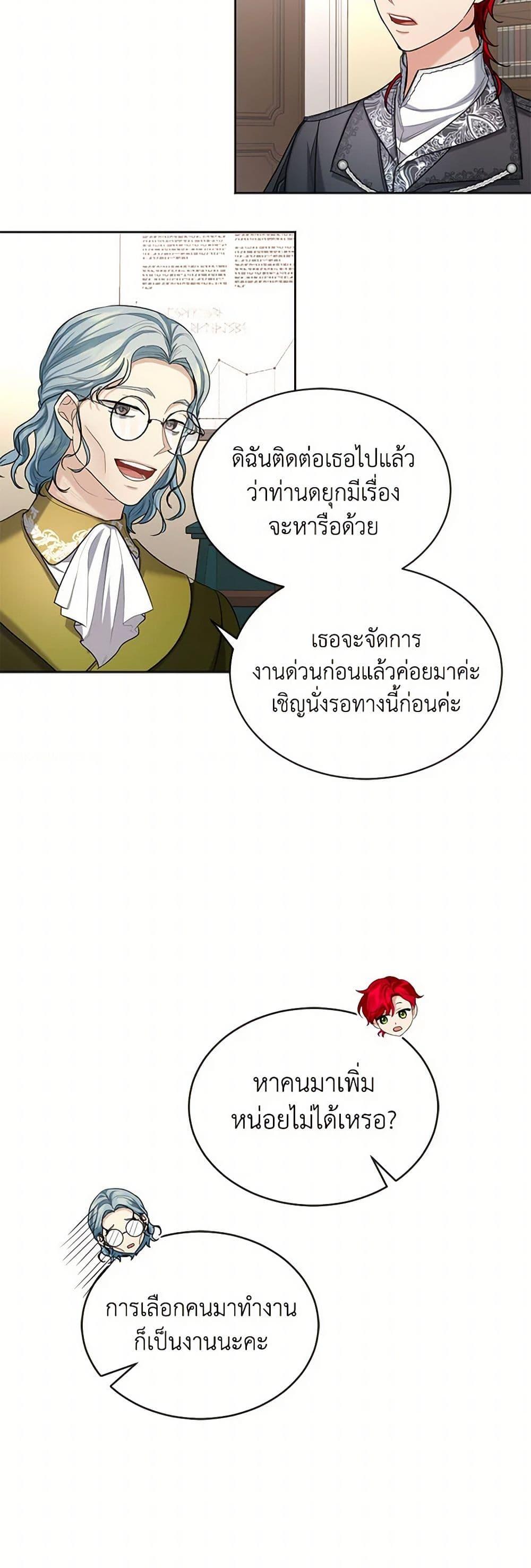 Manga-lc-com อ่านมังงะ อ่านการ์ตูน ออนไลน์ ฟรี The Duchess’s Contract Marriage ตอนที่ 1 2 3 4 5 6 7 8 9 10 11 12 13 14 ฟรี ไม่มีโฆษณา Manga-lc - อ่าน มังงะ อ่าน การ์ตูน ออนไลน์ อ่านมังงะ ฟรี