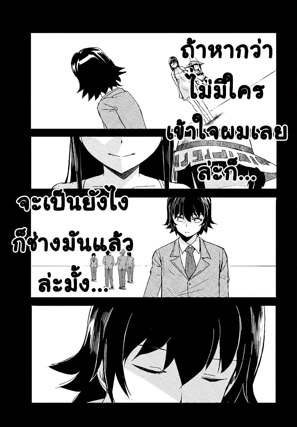 Manga-lc-com อ่านมังงะ อ่านการ์ตูน ออนไลน์ ฟรี Aru Hi Totsuzen Gal no Iinazuke ga Dekita ตอนที่ 1 2 3 4 5 6 7 8 9 10 11 12 13 14 ฟรี ไม่มีโฆษณา Manga-lc - อ่าน มังงะ อ่าน การ์ตูน ออนไลน์ อ่านมังงะ ฟรี