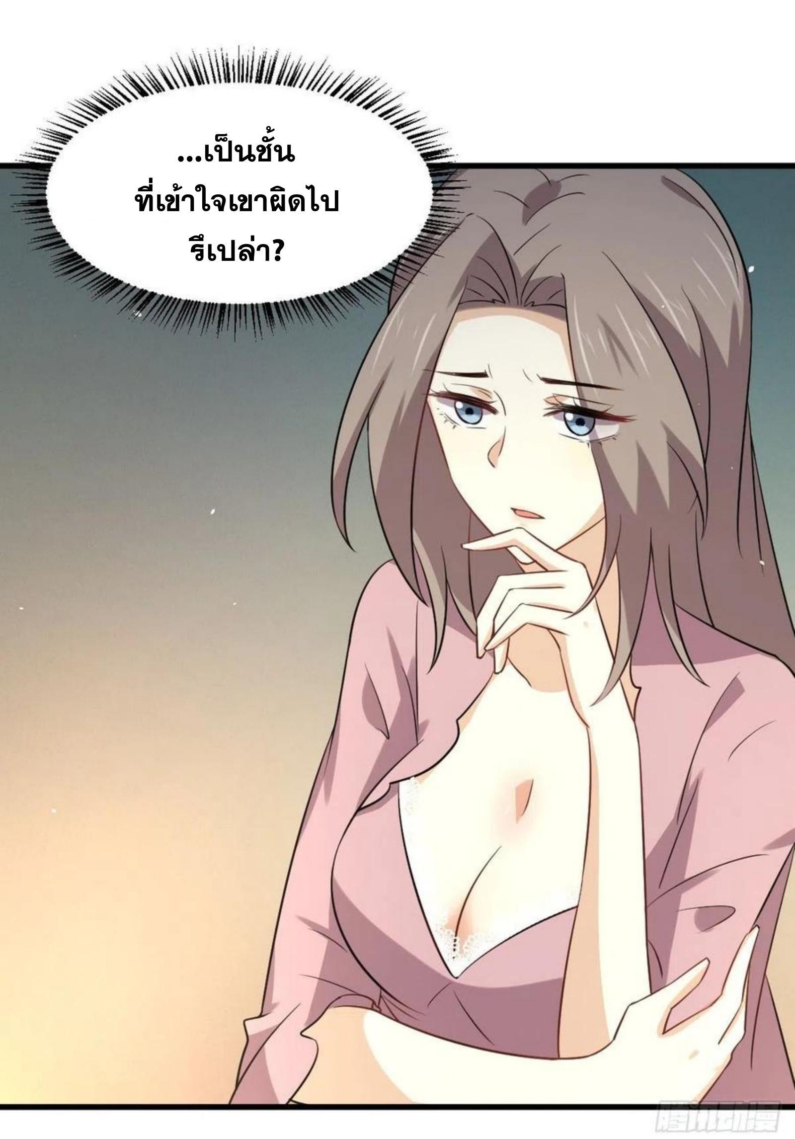 Manga-lc-com อ่านมังงะ อ่านการ์ตูน ออนไลน์ ฟรี Immortal Swordsman in the Reverse World ตอนที่ 1 2 3 4 5 6 7 8 9 10 11 12 13 14 ฟรี ไม่มีโฆษณา Manga-lc - อ่าน มังงะ อ่าน การ์ตูน ออนไลน์ อ่านมังงะ ฟรี