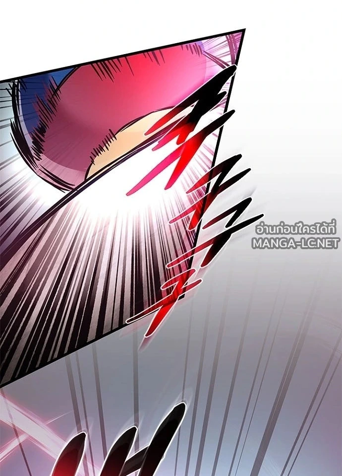 Villain to kill ตอนที่ 248 รูปที่ 119