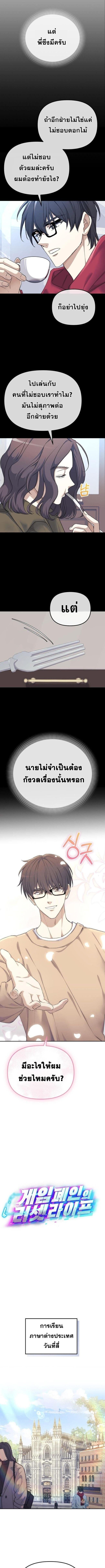 Manga-lc-com อ่านมังงะ อ่านการ์ตูน ออนไลน์ ฟรี Reset Life of a Hardcore Gamer ตอนที่ 1 2 3 4 5 6 7 8 9 10 11 12 13 14 ฟรี ไม่มีโฆษณา Manga-lc - อ่าน มังงะ อ่าน การ์ตูน ออนไลน์ อ่านมังงะ ฟรี