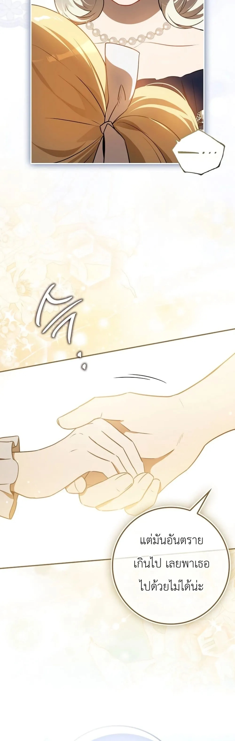 Manga-lc-com อ่านมังงะ อ่านการ์ตูน ออนไลน์ ฟรี Marked as the Tyrant’s Daughter-in-Law ตอนที่ 1 2 3 4 5 6 7 8 9 10 11 12 13 14 ฟรี ไม่มีโฆษณา Manga-lc - อ่าน มังงะ อ่าน การ์ตูน ออนไลน์ อ่านมังงะ ฟรี