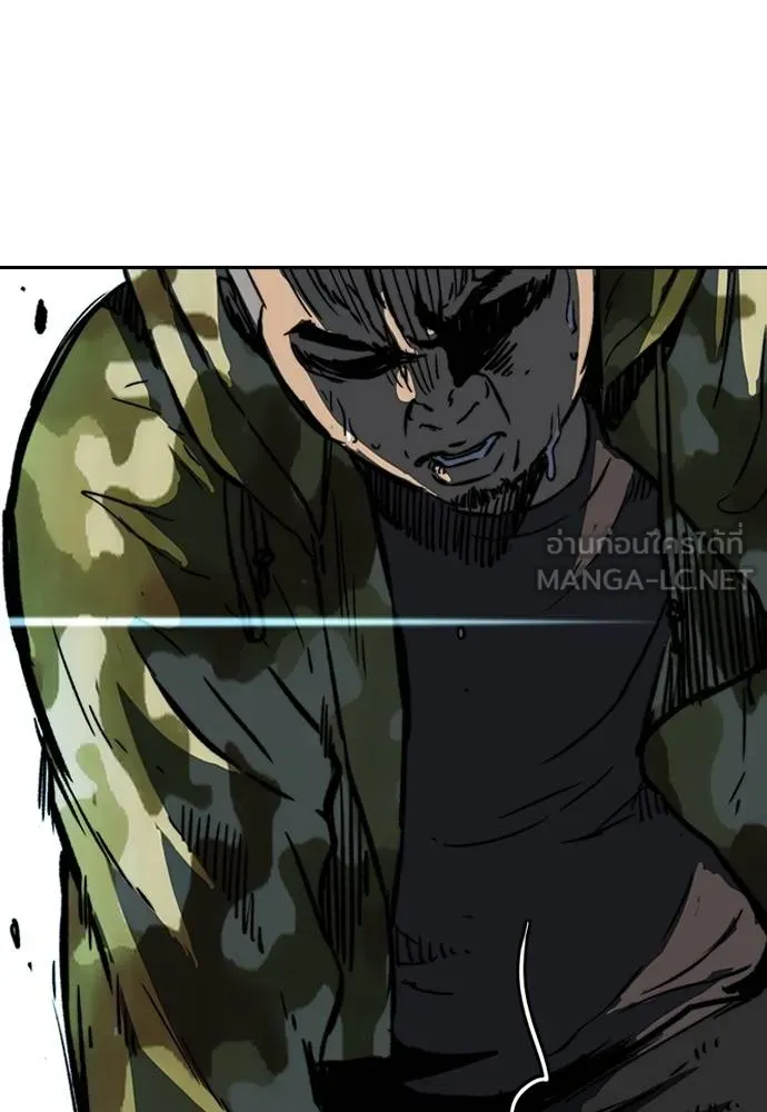 Wind Breaker ตอนที่ 232 รูปที่ 93