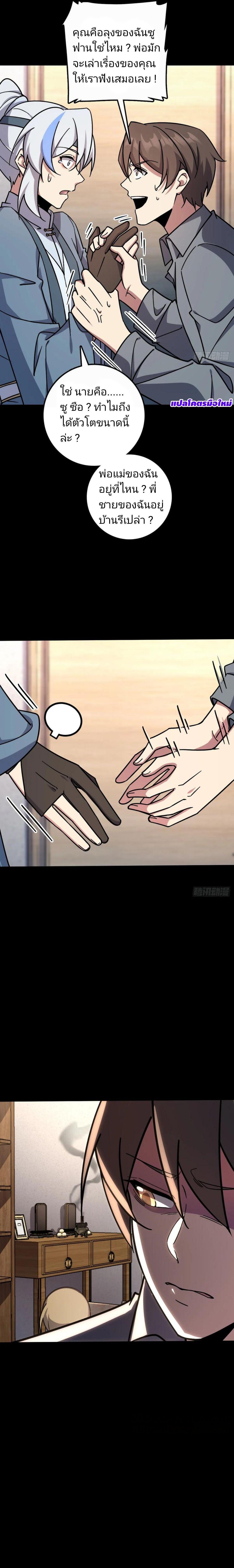 Manga-lc-com อ่านมังงะ อ่านการ์ตูน ออนไลน์ ฟรี My Master Only Breaks Through Every Time the Limit Is Reached ตอนที่ 1 2 3 4 5 6 7 8 9 10 11 12 13 14 ฟรี ไม่มีโฆษณา Manga-lc - อ่าน มังงะ อ่าน การ์ตูน ออนไลน์ อ่านมังงะ ฟรี