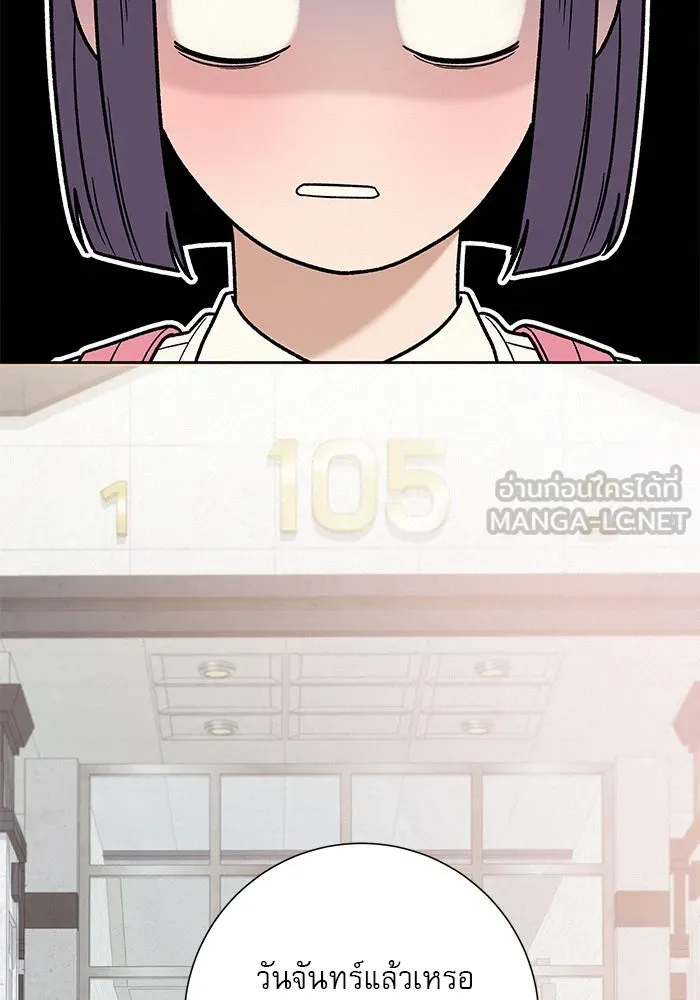 ปฏิบัติการรักวุ่นหัวใจ ตอนที่ 55 รูปที่ 63