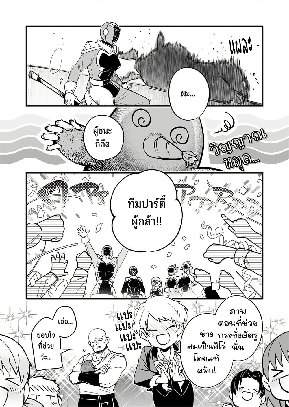 Manga-lc-com อ่านมังงะ อ่านการ์ตูน ออนไลน์ ฟรี Saikyou Yuusha PARTY ha Ai ga Shiritai ตอนที่ 1 2 3 4 5 6 7 8 9 10 11 12 13 14 ฟรี ไม่มีโฆษณา Manga-lc - อ่าน มังงะ อ่าน การ์ตูน ออนไลน์ อ่านมังงะ ฟรี