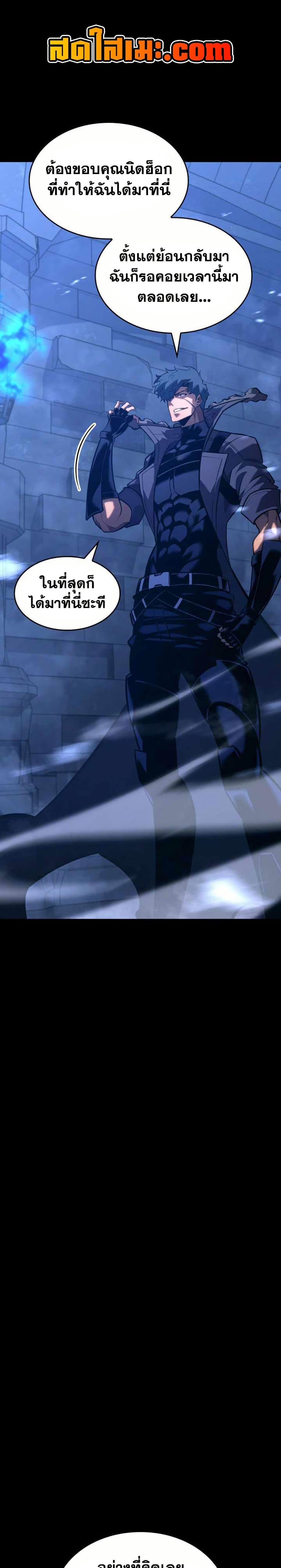 Manga-lc-com อ่านมังงะ อ่านการ์ตูน ออนไลน์ ฟรี Return of the SSS-Class Ranker ตอนที่ 1 2 3 4 5 6 7 8 9 10 11 12 13 14 ฟรี ไม่มีโฆษณา Manga-lc - อ่าน มังงะ อ่าน การ์ตูน ออนไลน์ อ่านมังงะ ฟรี