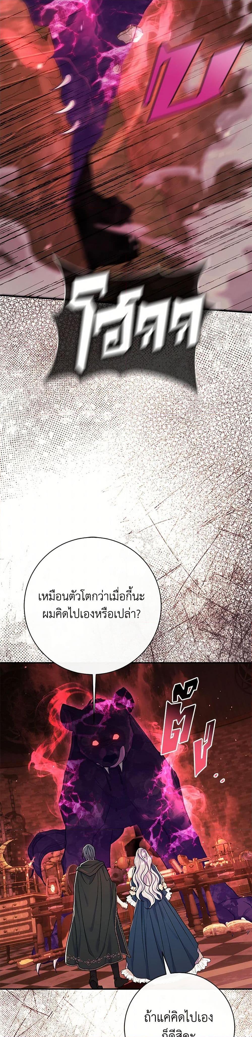 Manga-lc-com อ่านมังงะ อ่านการ์ตูน ออนไลน์ ฟรี The Villain’s Match Is Too Perfect ตอนที่ 1 2 3 4 5 6 7 8 9 10 11 12 13 14 ฟรี ไม่มีโฆษณา Manga-lc - อ่าน มังงะ อ่าน การ์ตูน ออนไลน์ อ่านมังงะ ฟรี