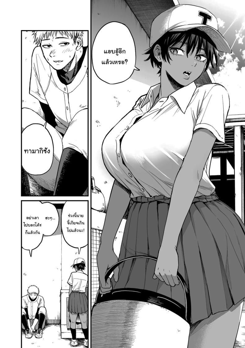 Doujin-Lc- อ่าน โดจิน มังฮวา เกาหลี ญี่ปุ่น จีน แปลไทย ความลับของผู้จัดการทีม [Kitano Onsen] ตอนที่ 1 2 3 4 5 6 7 8 9 10 11 12 13 14 ฟรี ไม่มีโฆษณา อ่าน โดจิน Manhwa เกาหลี ญี่ปุ่น จีน เรามีครบ คัดมาให้เน้นๆ โดจิน 18+ รับประกันความฟินโดย  Doujin Lc