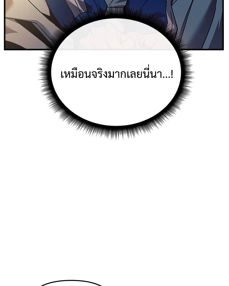 สัปดาห์นี้งดอัปตอนใหม่ ตอนที่ 5 รูปที่ 70