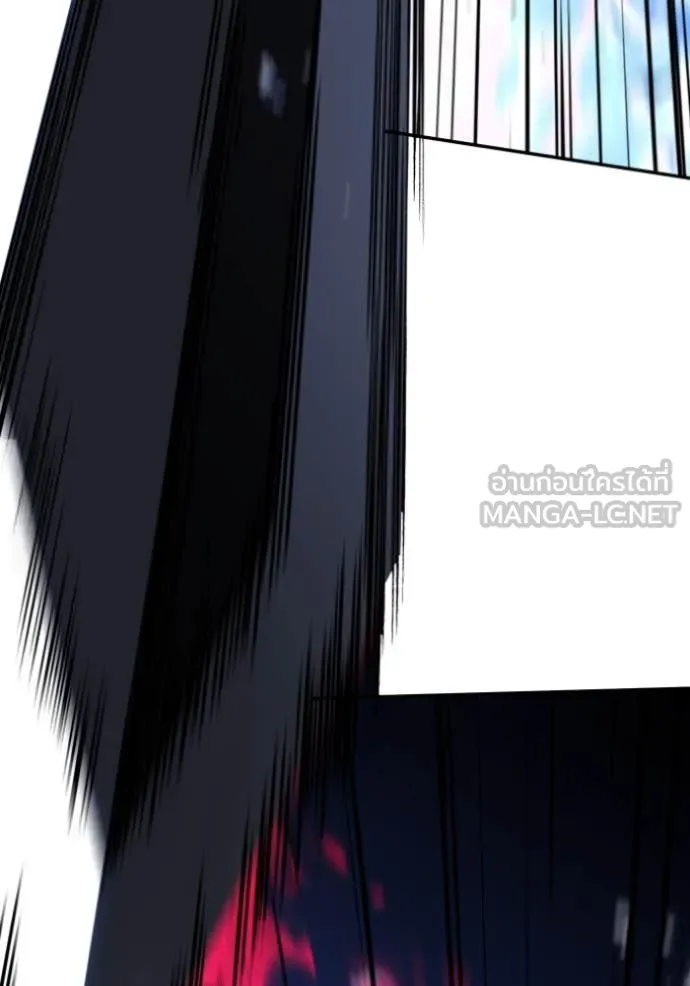อดีตบอสหอคอย ตอนที่ 111 รูปที่ 100