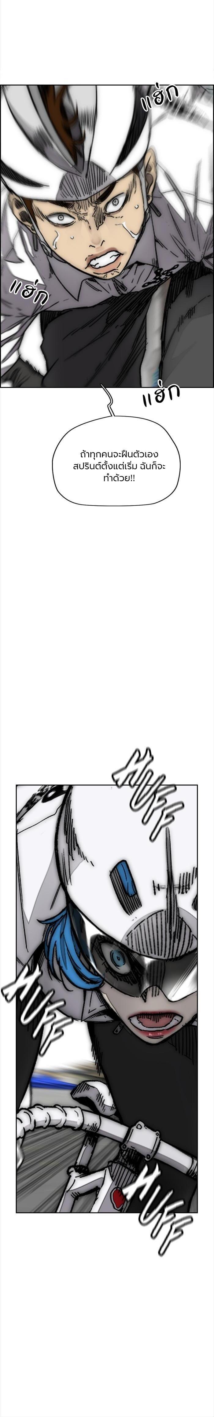 Manga-lc-com อ่านมังงะ อ่านการ์ตูน ออนไลน์ ฟรี Wind Breaker ปั่นสู้ฝัน ตอนที่ 1 2 3 4 5 6 7 8 9 10 11 12 13 14 ฟรี ไม่มีโฆษณา Manga-lc - อ่าน มังงะ อ่าน การ์ตูน ออนไลน์ อ่านมังงะ ฟรี