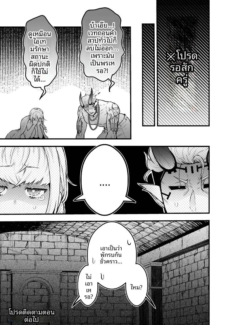 Doujin-Lc- อ่าน โดจิน มังฮวา เกาหลี ญี่ปุ่น จีน แปลไทย ผู้กล้าหญิงและแม่ทัพของจอมมาร (Giga) ตอนที่ 1 2 3 4 5 6 7 8 9 10 11 12 13 14 ฟรี ไม่มีโฆษณา อ่าน โดจิน Manhwa เกาหลี ญี่ปุ่น จีน เรามีครบ คัดมาให้เน้นๆ โดจิน 18+ รับประกันความฟินโดย  Doujin Lc