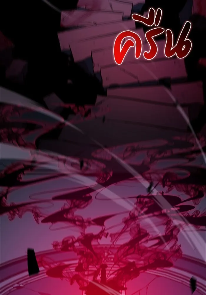 ลูกชายคนเล็กของดยุกคือมือสังหาร ตอนที่ 4 รูปที่ 46