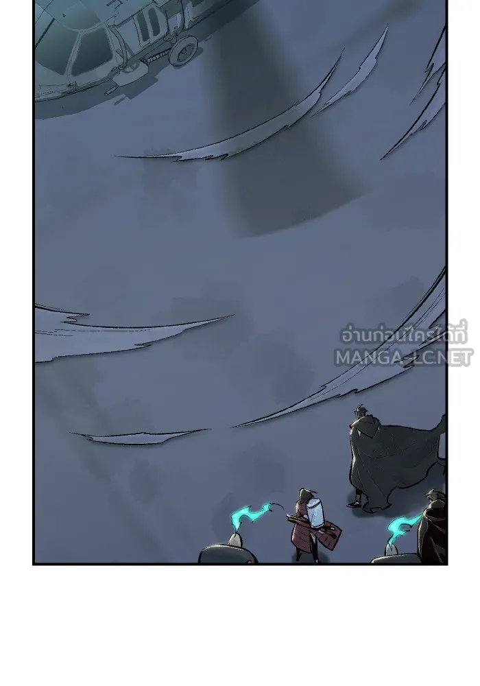 The Lone Necromancer ตอนที่ 55 รูปที่ 105