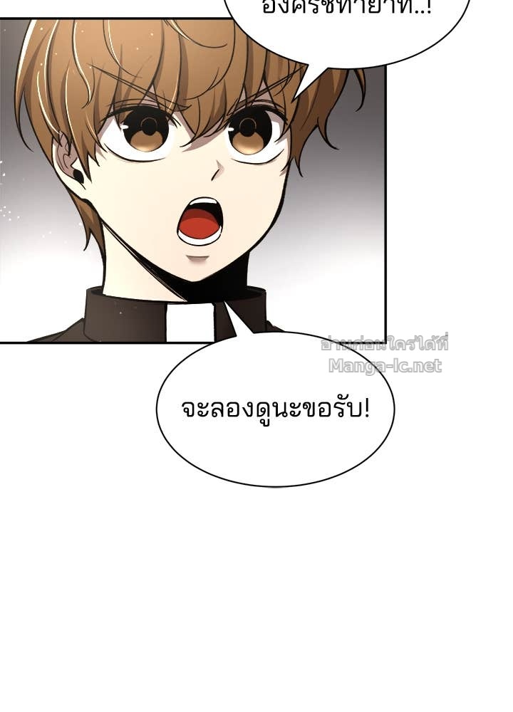 Doujin-Lc- อ่าน โดจิน มังฮวา เกาหลี ญี่ปุ่น จีน แปลไทย ผู้พิชิตเกมป้องกันฐาน ตอนที่ 1 2 3 4 5 6 7 8 9 10 11 12 13 14 ฟรี ไม่มีโฆษณา อ่าน โดจิน Manhwa เกาหลี ญี่ปุ่น จีน เรามีครบ คัดมาให้เน้นๆ โดจิน 18+ รับประกันความฟินโดย Doujin Lc
