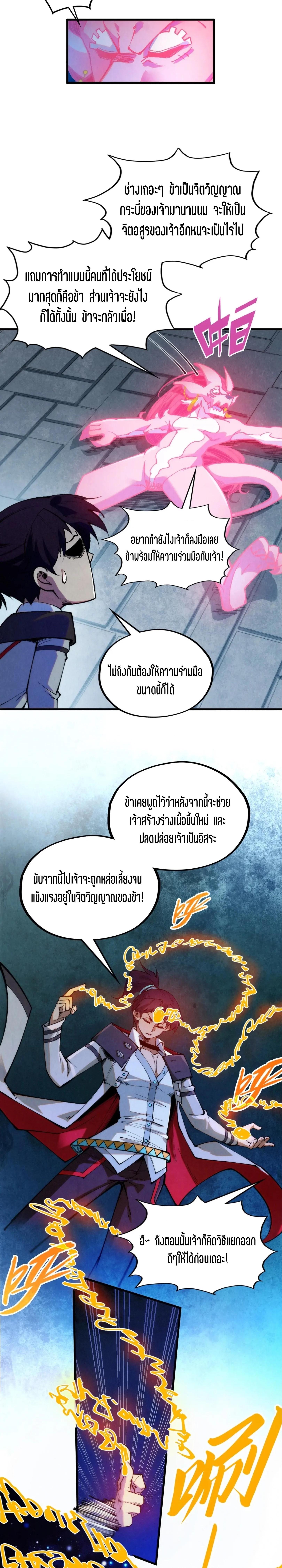 Manga-lc-com อ่านมังงะ อ่านการ์ตูน ออนไลน์ ฟรี The Eternal Supreme ตอนที่ 1 2 3 4 5 6 7 8 9 10 11 12 13 14 ฟรี ไม่มีโฆษณา Manga-lc - อ่าน มังงะ อ่าน การ์ตูน ออนไลน์ อ่านมังงะ ฟรี