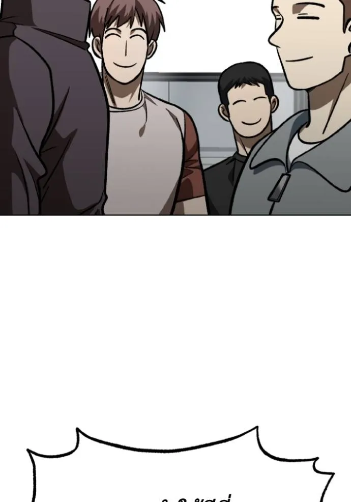 ราชาแห่งอ็อกทากอน ตอนที่ 137 รูปที่ 61