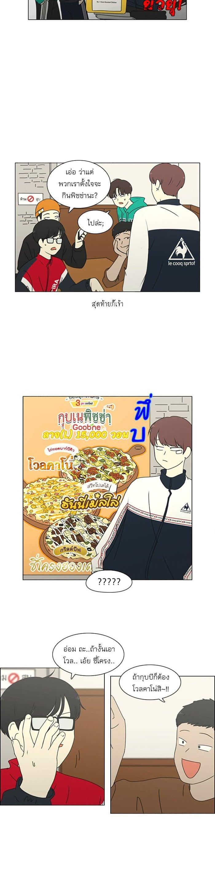 Manga-lc-com อ่านมังงะ อ่านการ์ตูน ออนไลน์ ฟรี Love Revolution รักนี้ต้องปฏิวัติ ตอนที่ 1 2 3 4 5 6 7 8 9 10 11 12 13 14 ฟรี ไม่มีโฆษณา Manga-lc - อ่าน มังงะ อ่าน การ์ตูน ออนไลน์ อ่านมังงะ ฟรี