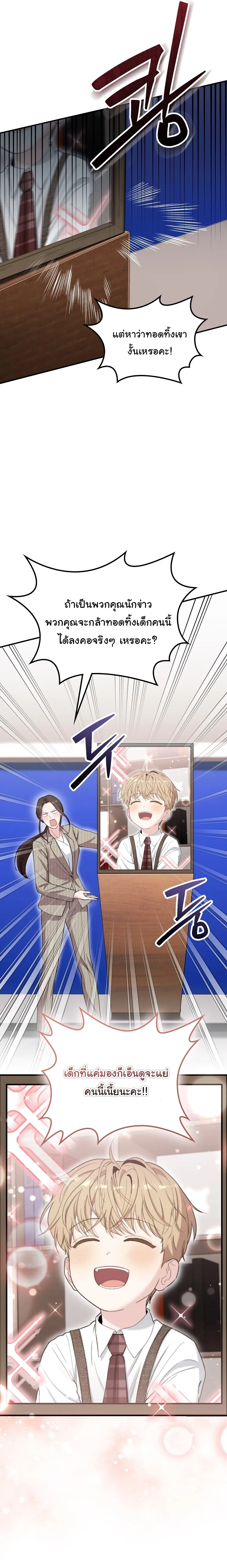 Manga-lc-com อ่านมังงะ อ่านการ์ตูน ออนไลน์ ฟรี Face Genius  0-Year-Old Top Star ตอนที่ 1 2 3 4 5 6 7 8 9 10 11 12 13 14 ฟรี ไม่มีโฆษณา Manga-lc - อ่าน มังงะ อ่าน การ์ตูน ออนไลน์ อ่านมังงะ ฟรี