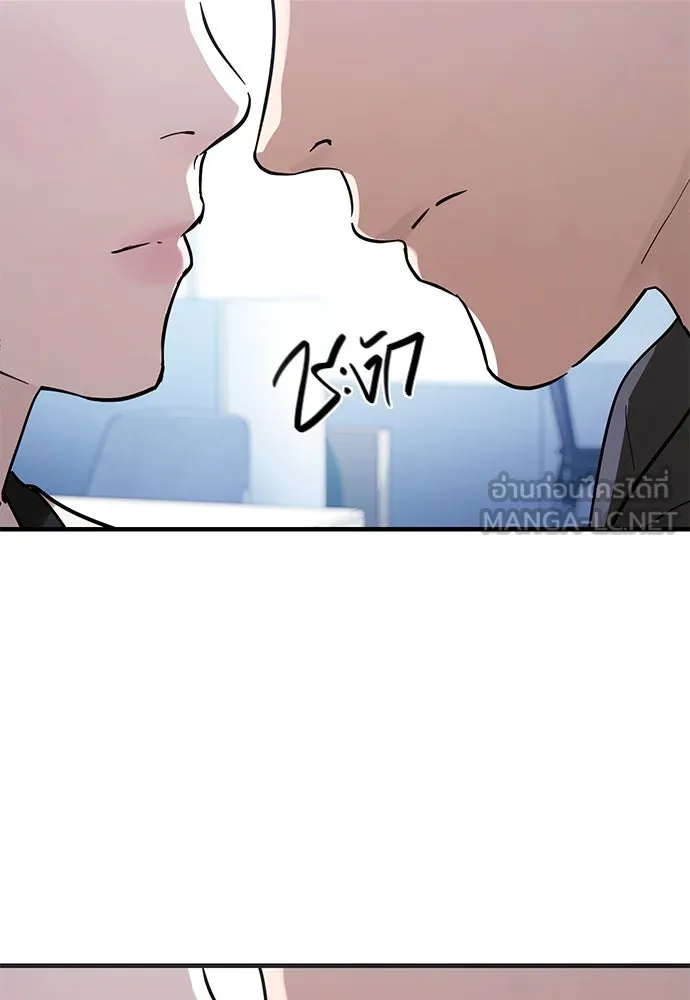 บันทึกรักลูกสาวเจ้าพ่อ ตอนที่ 37 รูปที่ 114