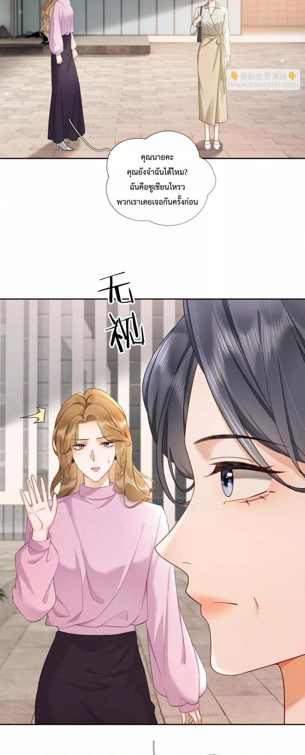 Manga-lc-com อ่านมังงะ อ่านการ์ตูน ออนไลน์ ฟรี BillionaireCEO ตอนที่ 1 2 3 4 5 6 7 8 9 10 11 12 13 14 ฟรี ไม่มีโฆษณา Manga-lc - อ่าน มังงะ อ่าน การ์ตูน ออนไลน์ อ่านมังงะ ฟรี