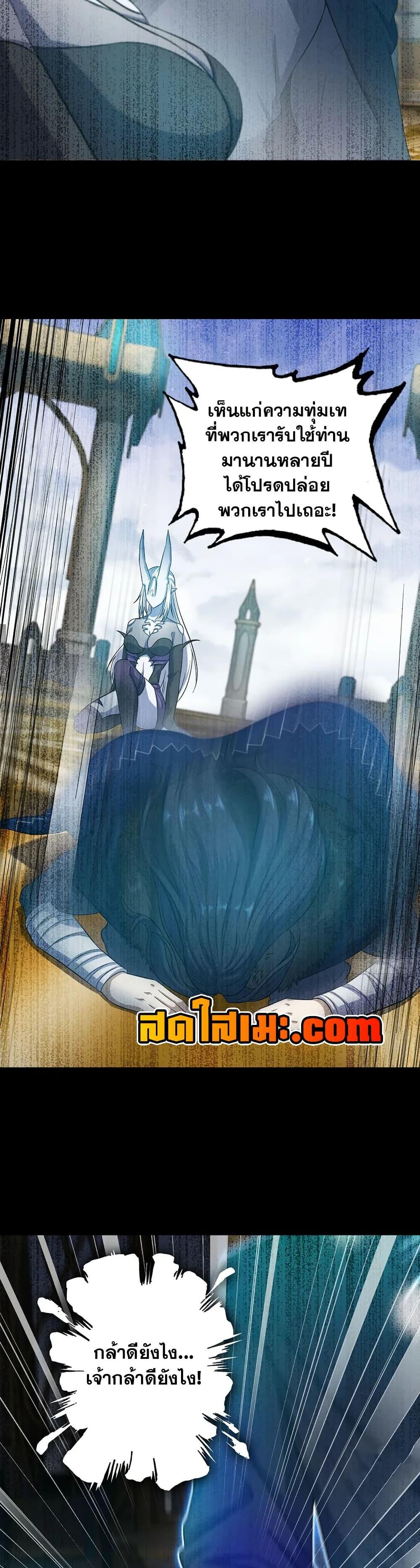 Manga-lc-com อ่านมังงะ อ่านการ์ตูน ออนไลน์ ฟรี My Wife is a Demon Queen ตอนที่ 1 2 3 4 5 6 7 8 9 10 11 12 13 14 ฟรี ไม่มีโฆษณา Manga-lc - อ่าน มังงะ อ่าน การ์ตูน ออนไลน์ อ่านมังงะ ฟรี